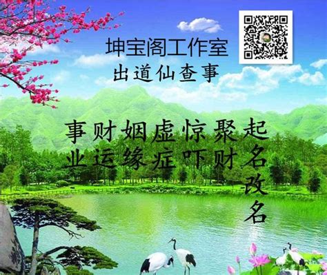 一運二命三風水四積陰德五讀書|一命二运三风水,四积阴德五读书,六名七相八敬神,九交贵人十养生